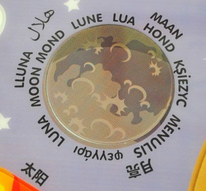 Los planetas transparentes