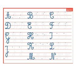 Pizarra de escritura letras mayúsculas cursivas